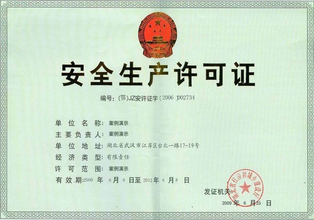 Certificate of honor III